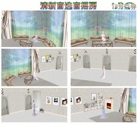 qq炫舞怎么布置房间