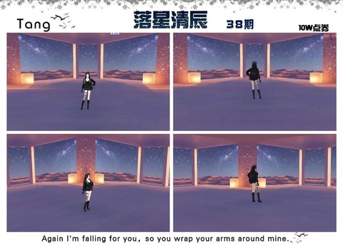 qq炫舞怎么布置房间[图1]