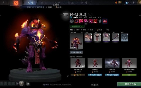 dota暗影恶魔的暗影剧毒什么意思[图1]