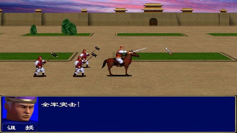 三国群英传1怎么练兵