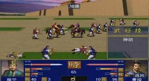 三国群英传1怎么练兵[图2]