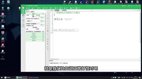 魔兽按键精灵怎么用