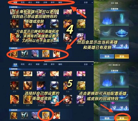 王者荣耀什么是回蓝[图1]