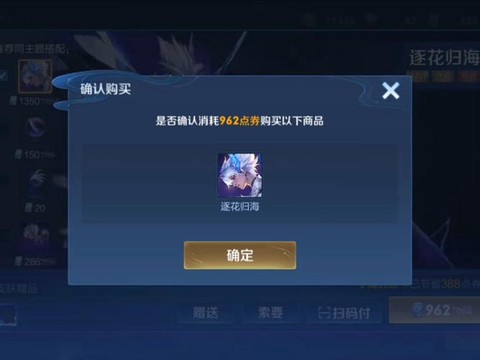 王者荣耀什么是回蓝[图2]