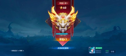 王者荣耀上单什么意思