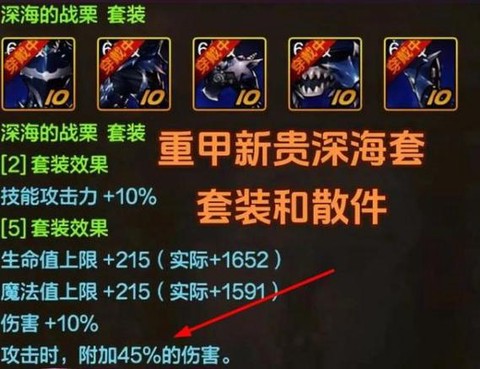 dnf90狂战带什么武器[图2]