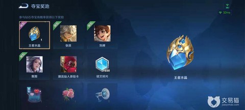 王者荣耀韩信如何获得