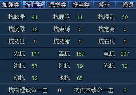 倩女幽魂怎么做旗子