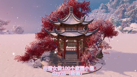 倩女幽魂怎么做旗子[图2]