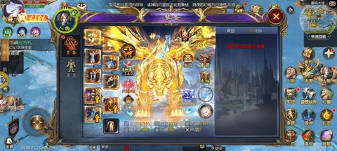 魔域幻兽魂有什么用[图2]