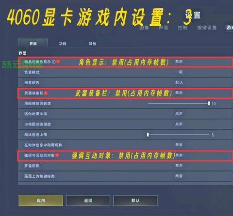 绝地求生如何切换服务器[图1]