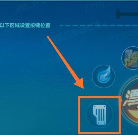 qq飞车电脑怎么操作[图2]