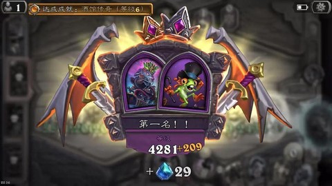 炉石传说双人赛怎么打[图1]