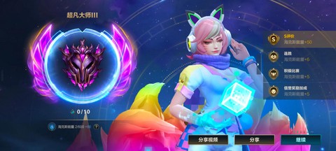 英雄联盟的手游叫什么