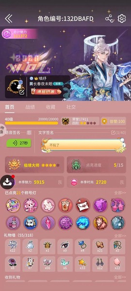 狼人杀如何Qq登录