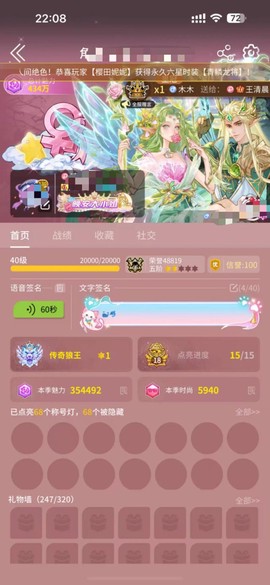 狼人杀如何Qq登录[图1]