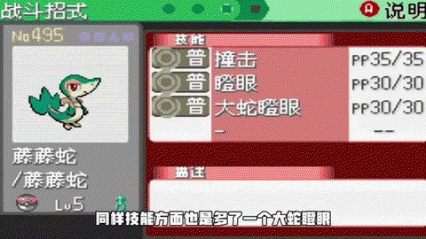 口袋妖怪单机版涅盘洞怎么走