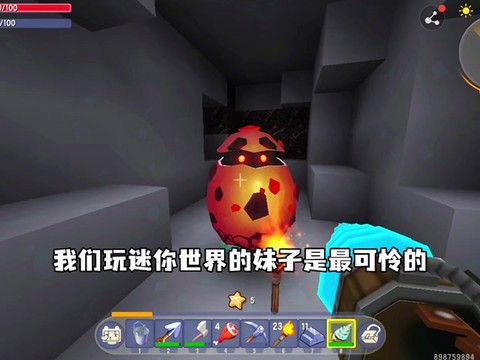 迷你世界怎么刷皮革[图1]