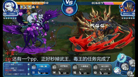 洛克王国赫拉怎么出现