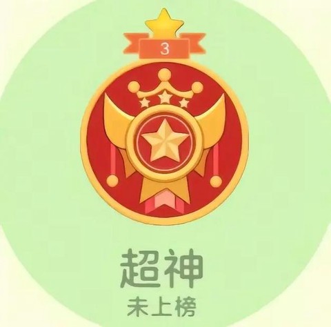 球球大作战花体怎么弄