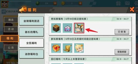 迷你世界怎么刷麒麟