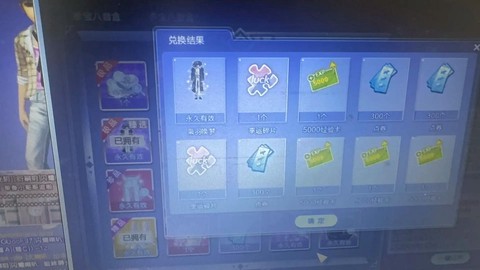 qq炫舞怎么发消息[图1]