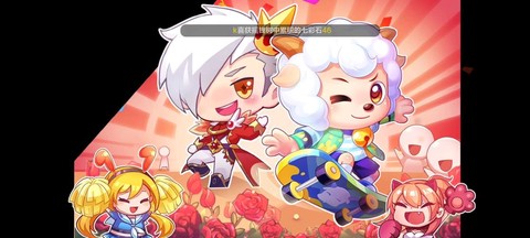 天天酷跑什么手机能玩[图2]