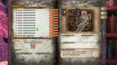 怪物猎人世界挑战任务是什么[图2]