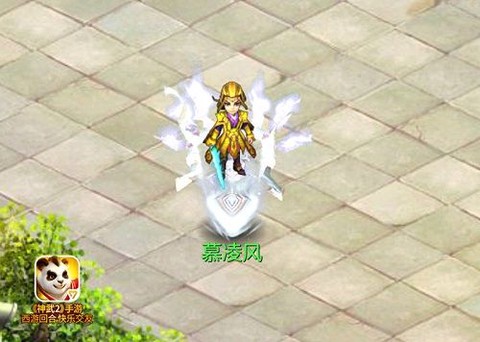 神武2什么职业厉害