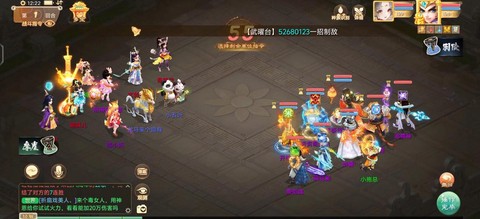 大话西游手游怎么发图