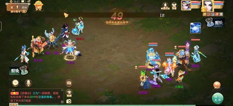 大话西游手游怎么发图[图2]