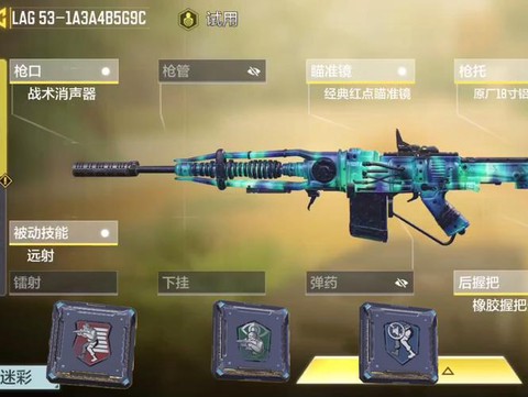 使命召唤ol怎么换刀[图2]