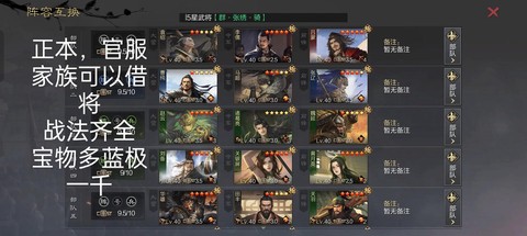 率土之滨新区3天怎么打