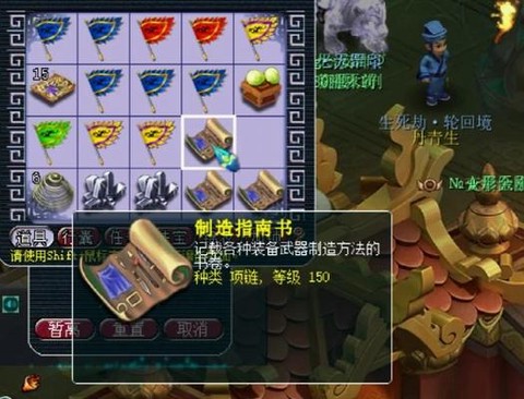 梦幻西游150书铁怎么获得