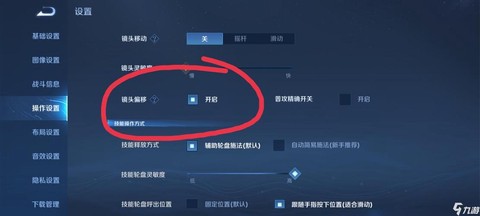 王者荣耀到底怎么玩