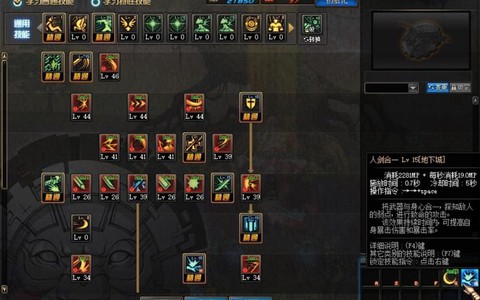 dnf技能徽章怎么得[图2]