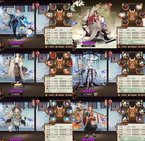 阴阳师好友怎么送御魂[图1]