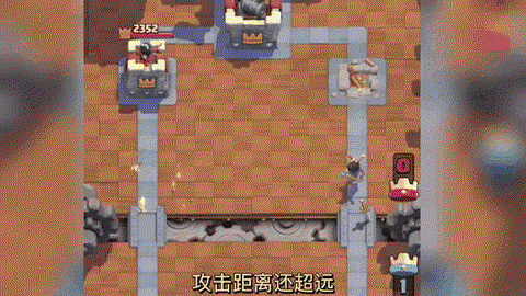 皇室战争公主怎么开[图2]