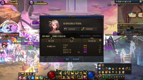 dnf魂图怎么没有了