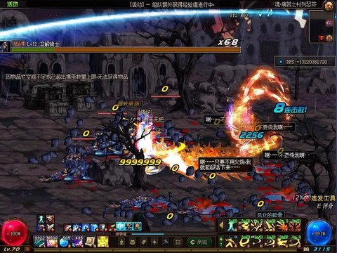 dnf魂图怎么没有了[图1]