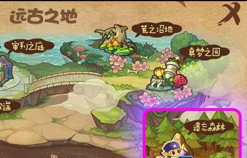 洛克王国如何去清风山