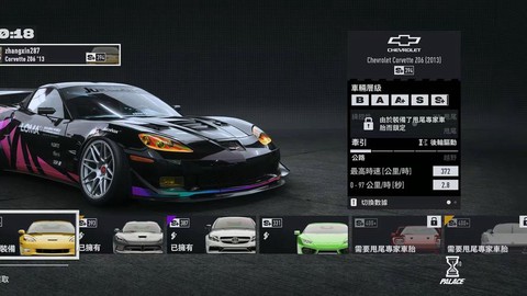 极品飞车sp是什么[图1]