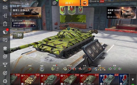 坦克世界什么线的坦克好[图2]