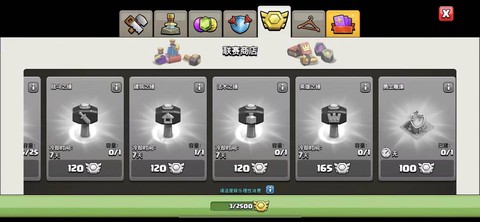 部落冲突怎么获得金币[图2]