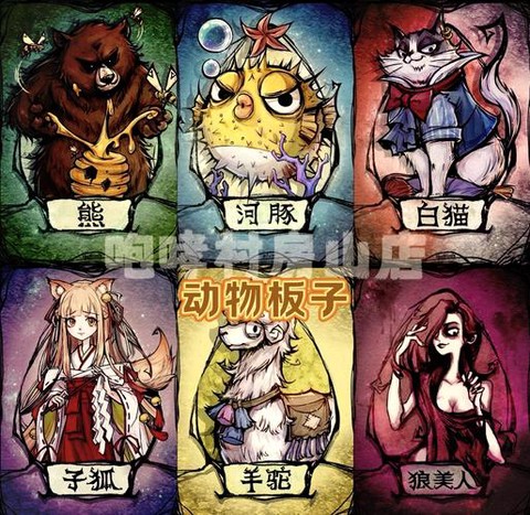 玩吧狼人杀等级怎么看[图2]