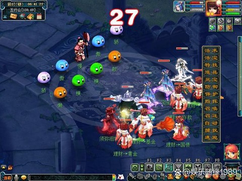 梦幻西游星星怎么获得