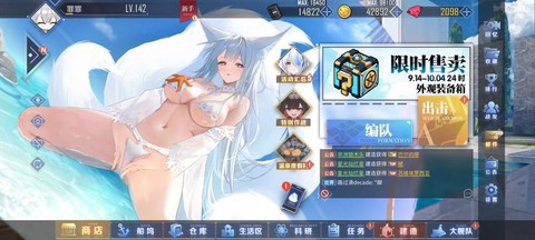 碧蓝航线信浓什么时候出[图2]