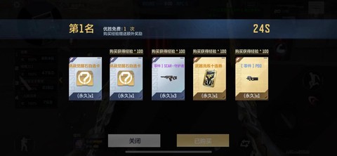 穿越火线手游怎么冲钱