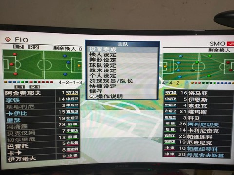 实况足球怎么换id