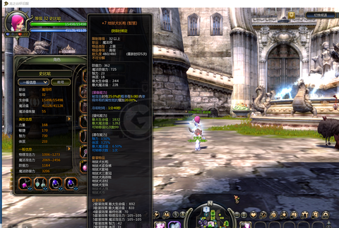 龙之谷魔导师转什么